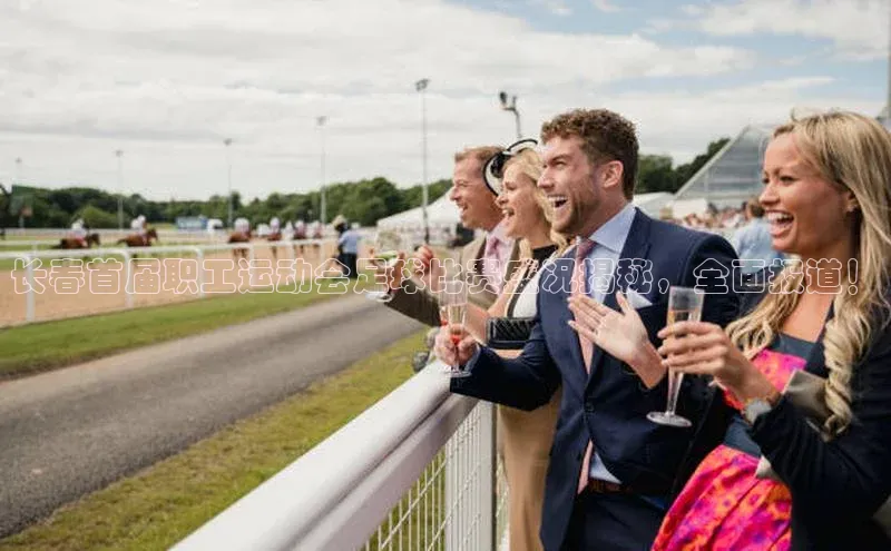 贝博APP体育网页字节跳动