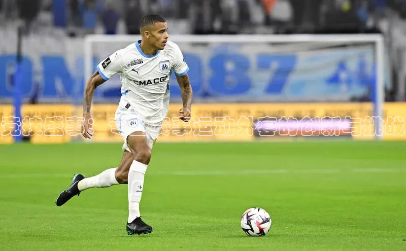 竞技盛事：专业赛事运动外套的创新与挑战