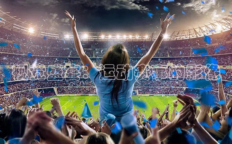 视觉盛宴：运动赛事的影像