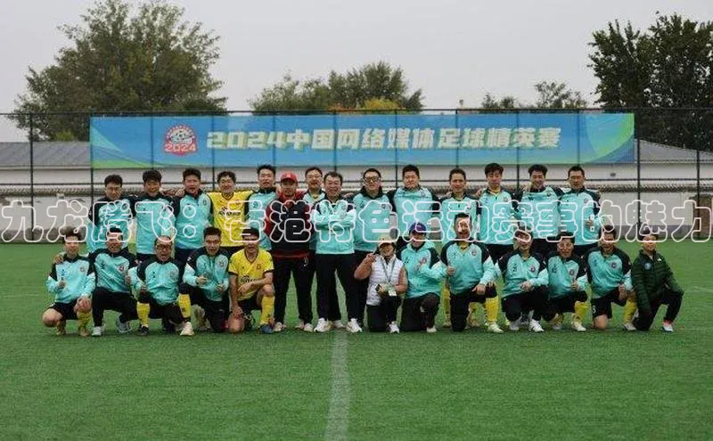 九龙腾飞：香港特色运动赛事的魅力