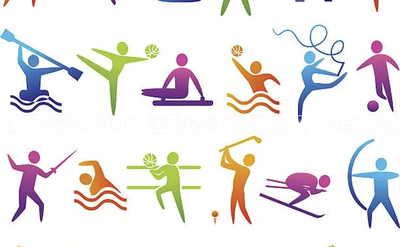 捕捉精彩瞬间：运动赛事服装的时尚与潮流