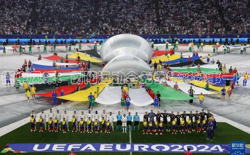 衡中风采：衡阳运动会免费精彩赛事一览