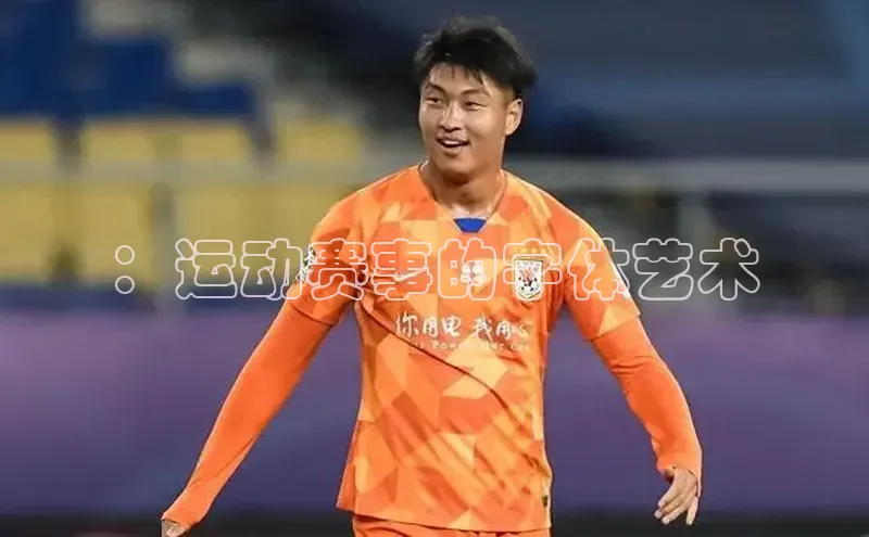 ：运动赛事的字体艺术