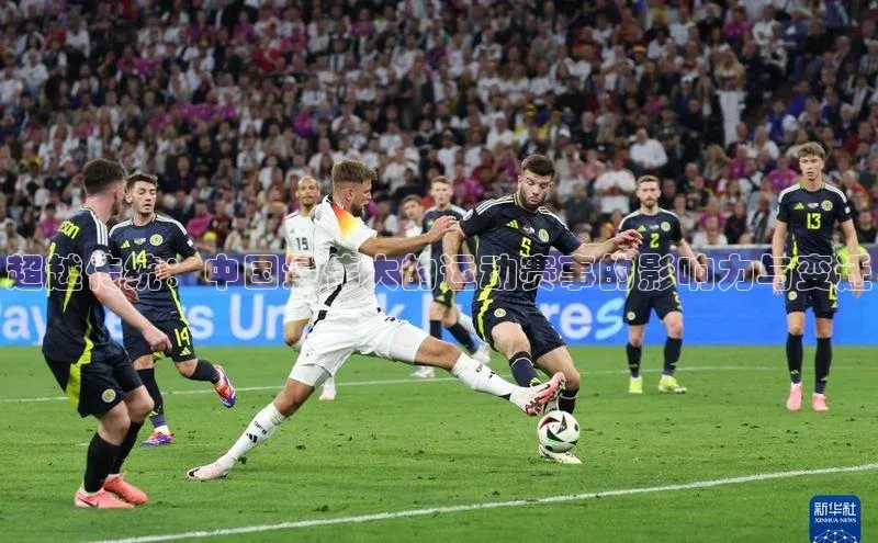 超越传统：中国最伟大的运动赛事的影响力与变迁