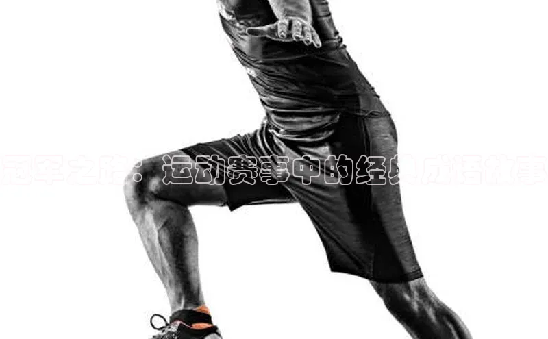 冠军之路：运动赛事中的经典成语故事