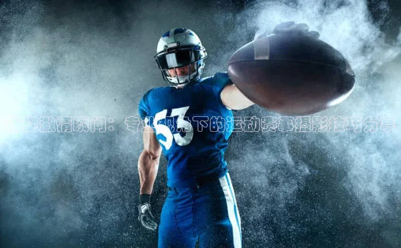 ballbet贝博网站官网