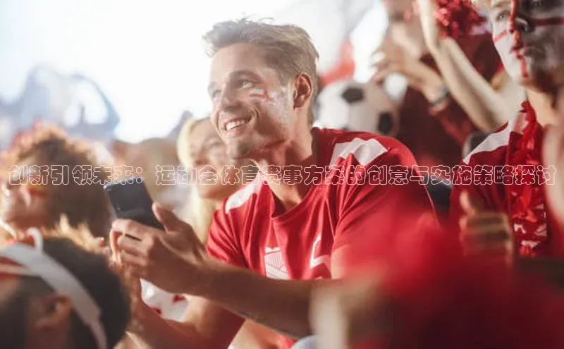 艾弗森代言贝博app下载