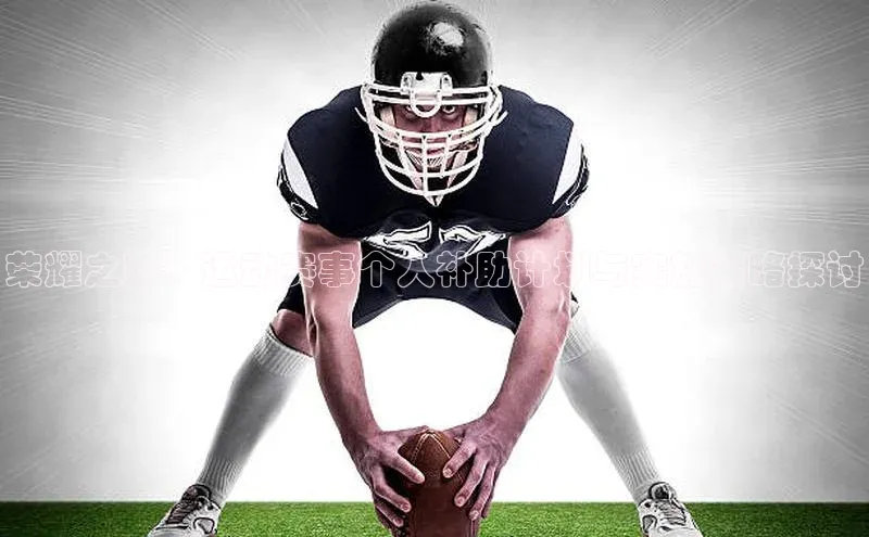 贝博官网下载app