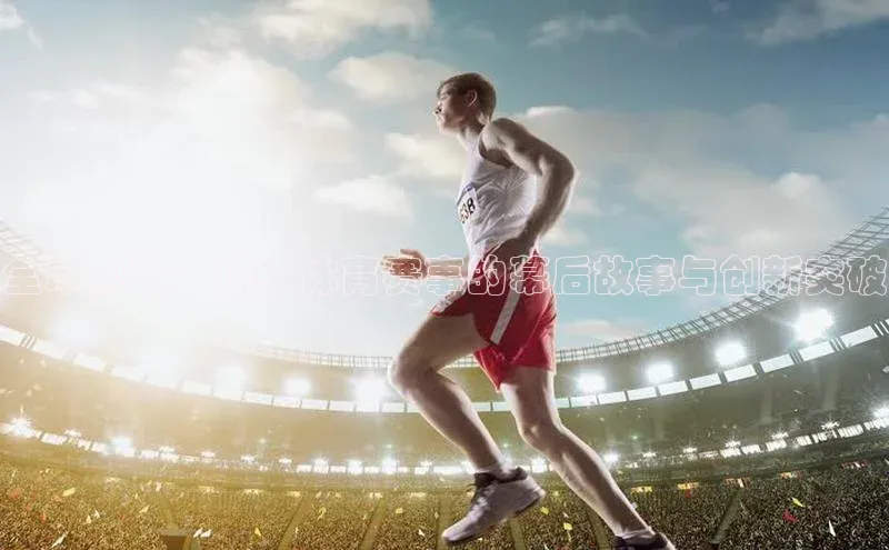 betball体育app下载