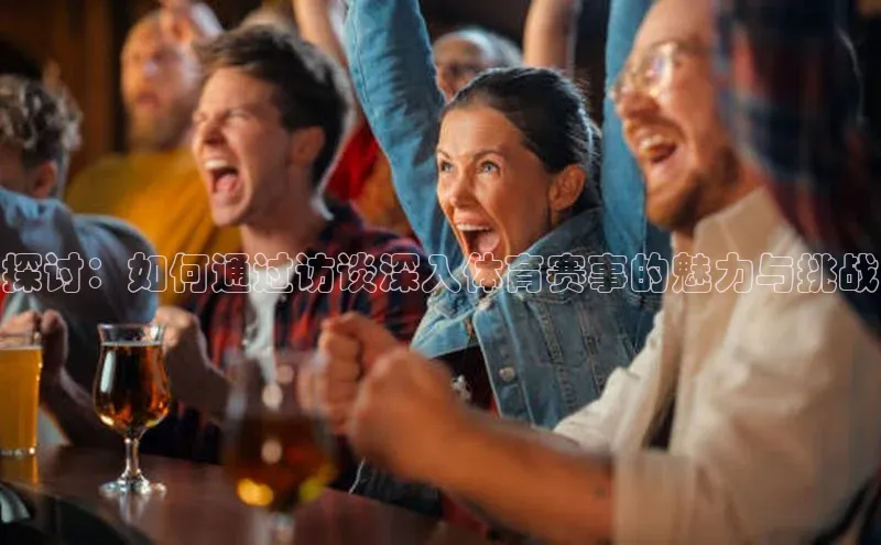 betball贝博app下载