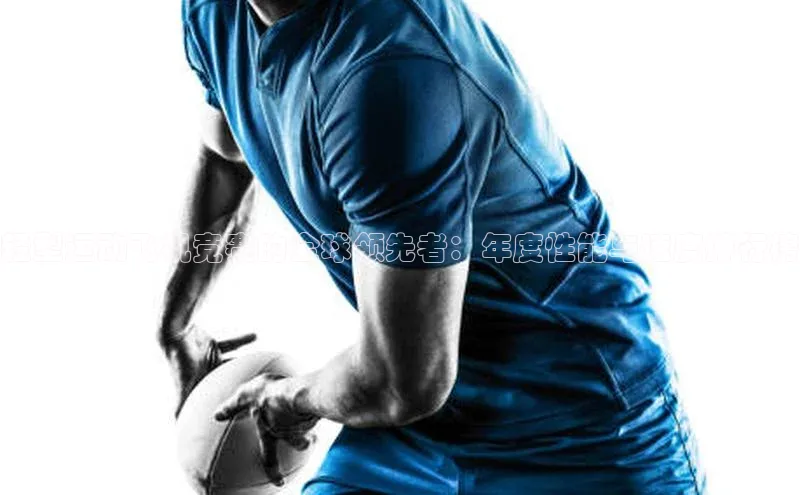 艾弗森贝博ballbet官网