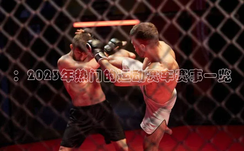 贝博bb平台体育正规吗