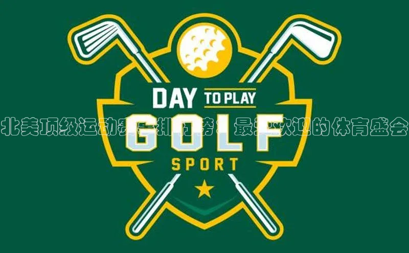 艾弗森代言贝博平台游戏合法吗