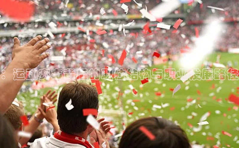 贝博betball官网登录