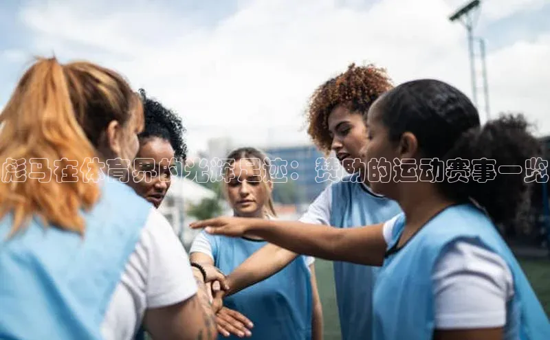 艾弗森代言贝博app下载