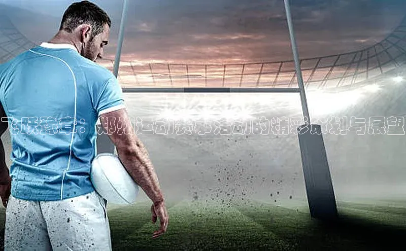 艾弗森代言贝博平台游戏合法吗