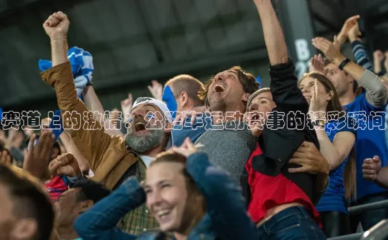 贝博app体育下载安装