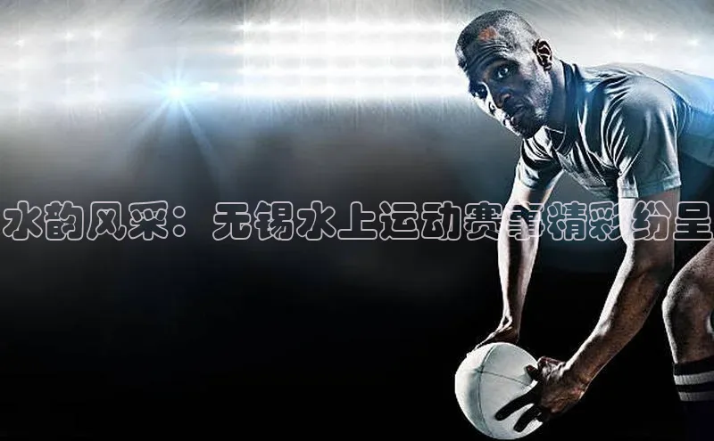 betball贝博app下载