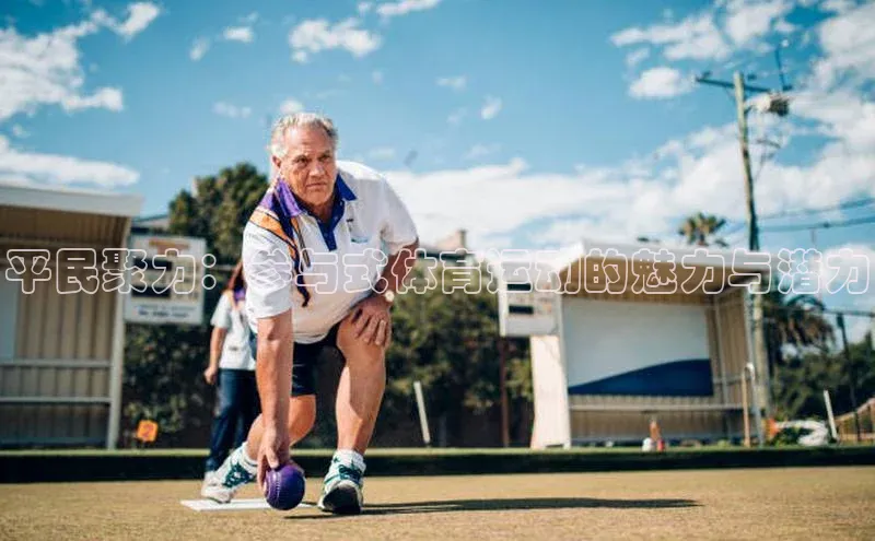 贝博平台客户端app