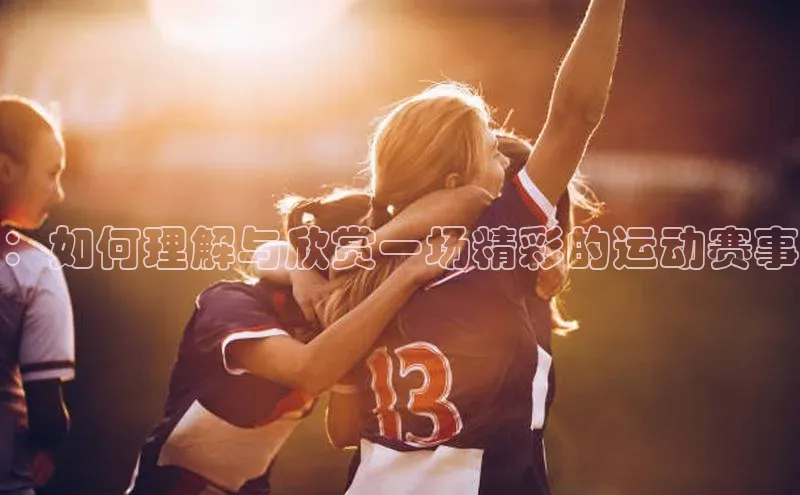 贝博bb平台体育正规吗