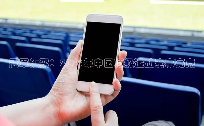 BB贝博平台登录app下载