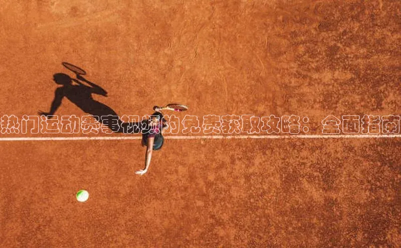 ballbet贝博bb艾弗森