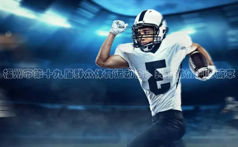 艾弗森代言的BB平台