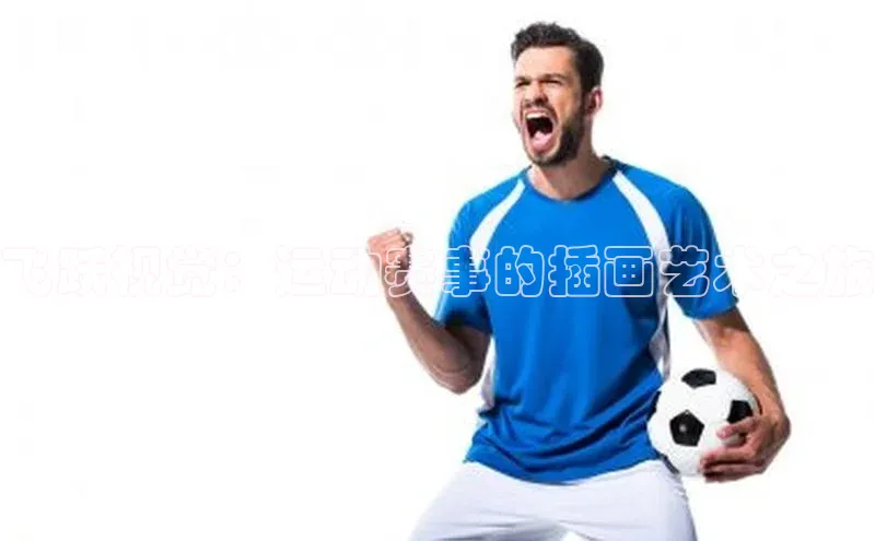 艾弗森代言贝博平台游戏合法吗